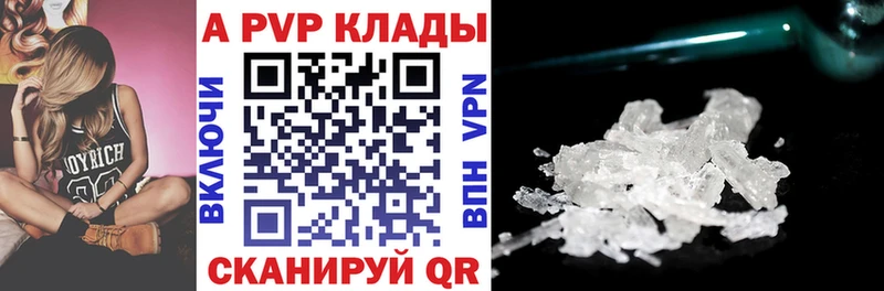 Альфа ПВП VHQ где найти наркотики Первоуральск