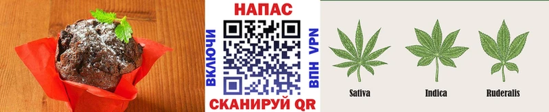 Еда ТГК марихуана mega как зайти Первоуральск