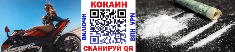 купить закладку  hydra как войти  Cocaine 98%  Первоуральск 