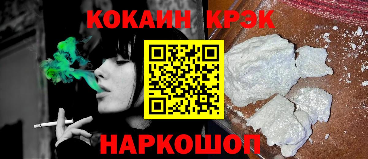 Кокаин Боливия Первоуральск