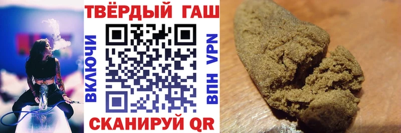 ГАШИШ 40% ТГК  наркота  Первоуральск 