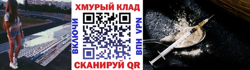 ГЕРОИН герыч  Первоуральск 