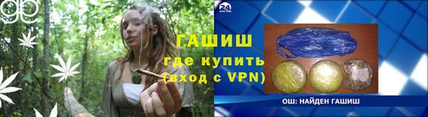 кокаин премиум Алексин