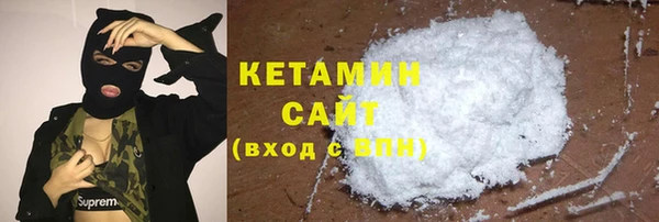 кокаин премиум Алексин