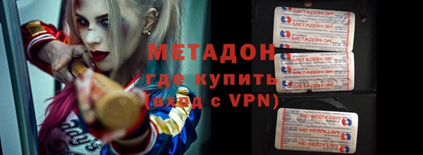 кокаин премиум Алексин
