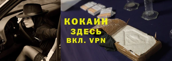 кокаин премиум Алексин
