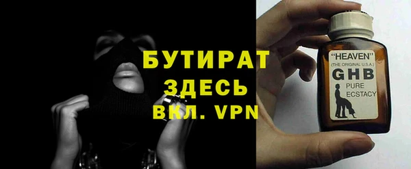 гидра Алексеевка