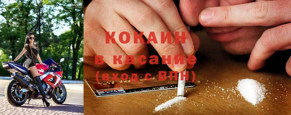 кокаин премиум Алексин