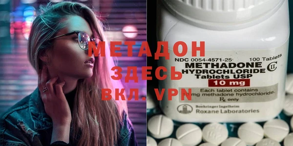 гидра Алексеевка