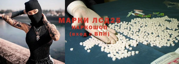кокаин премиум Алексин
