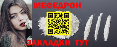 кристаллы Нальчик