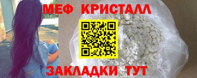 MDMA Premium VHQ Наро-Фоминск