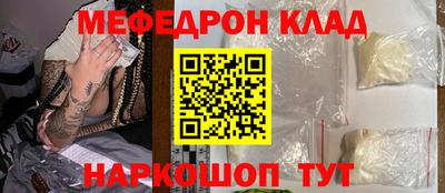 MDMA Premium VHQ Наро-Фоминск
