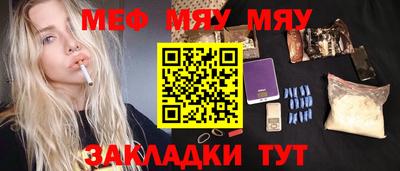 кристаллы Нальчик