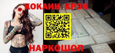 героин Нарткала
