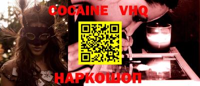 MDMA Premium VHQ Наро-Фоминск