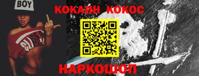 MDMA Premium VHQ Наро-Фоминск