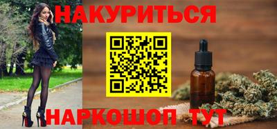 кристаллы Нальчик