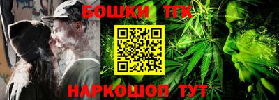 кристаллы Нальчик