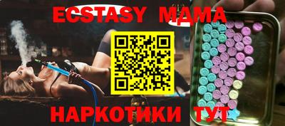 кристаллы Нальчик