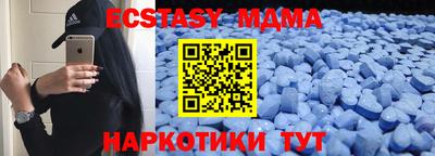 кристаллы Нальчик