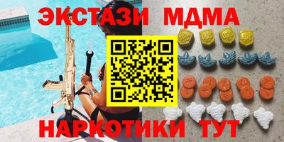 MDMA Premium VHQ Наро-Фоминск