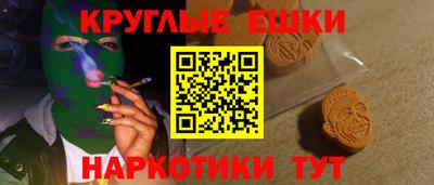 кристаллы Нальчик