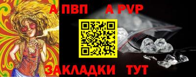 героин Нарткала