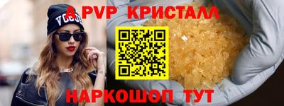 кристаллы Нальчик