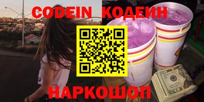 кристаллы Нальчик