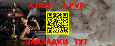 героин Нарткала