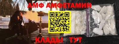 кристаллы Нальчик