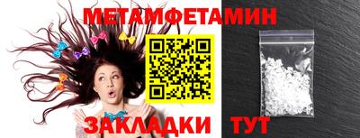 кристаллы Нальчик