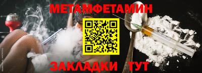 MDMA Premium VHQ Наро-Фоминск