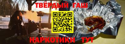 кристаллы Нальчик