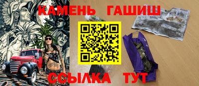 кристаллы Нальчик