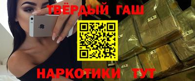 героин Нарткала