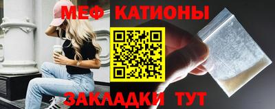 кристаллы Нальчик