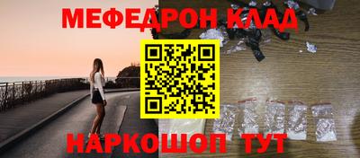MDMA Premium VHQ Наро-Фоминск