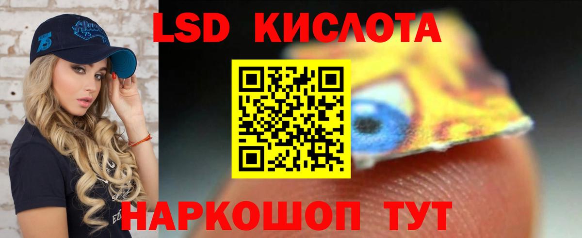 Первоуральск  Лсд 25 экстази ecstasy  Вход с VPN  LSD-25 экстази кислота 