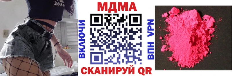 купить Первоуральск МДМА Molly