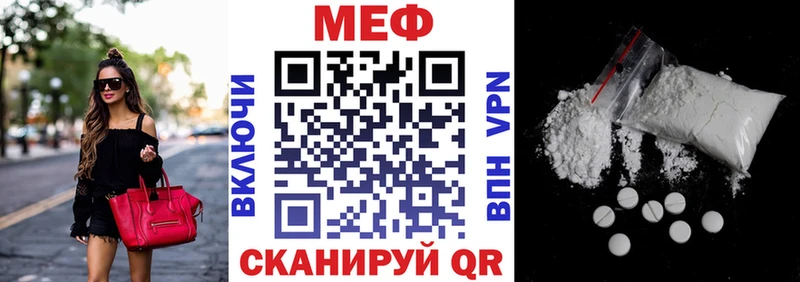 МЯУ-МЯУ 4 MMC MEGA Первоуральск