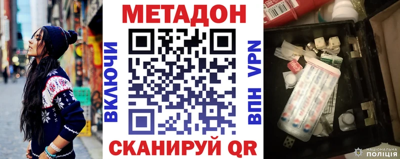 Метадон белоснежный  Первоуральск 