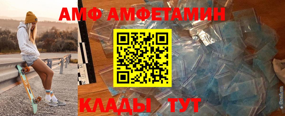 Первитин кристалл Первоуральск
