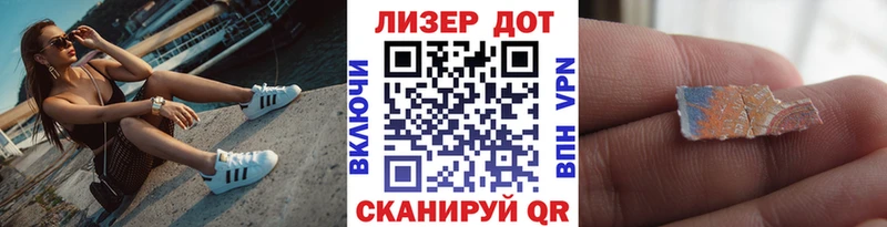 mega ONION  Первоуральск  Марки 25I-NBOMe 1,5мг 