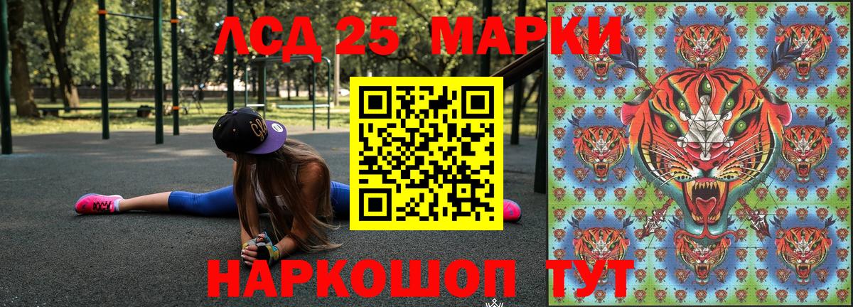 Первоуральск  Марки N-bome 1,5мг  Марки NBOMe  Марки N-bome 1,5мг  Вход с VPN 