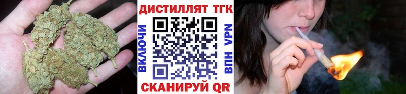 ТГК гашишное масло Первоуральск