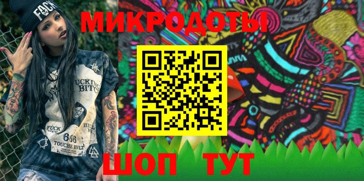 Галлюциногенные грибы Magic Shrooms  Вход с VPN  хочу наркоту  Первоуральск 