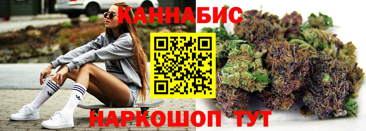 Каннабис план Первоуральск