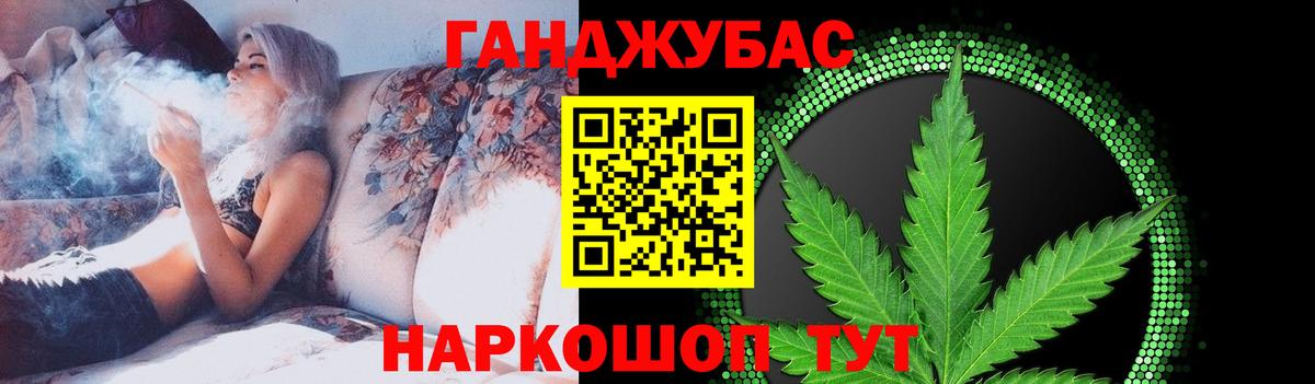 Бошки марихуана индика  Шишки марихуана марихуана  Шишки марихуана планчик  МАРИХУАНА Amnesia  Первоуральск  Вход с VPN 